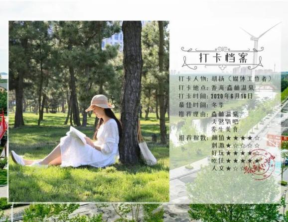 靖江法院：传承“马锡五审判方式” 抓实全链条诉源治理
