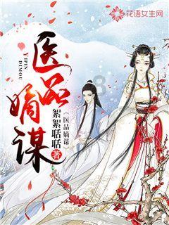 召 鲫鱼汤怎样做游戏画面