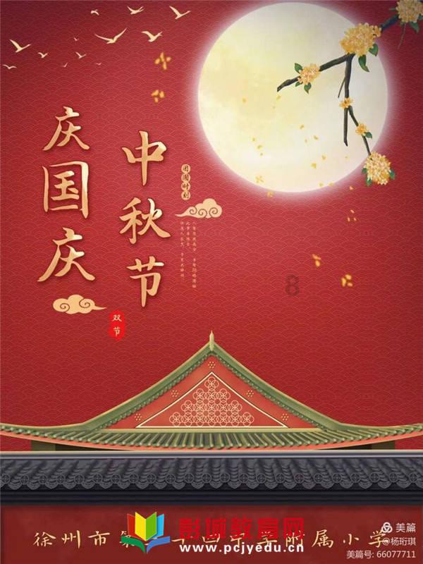 妖精剑士F